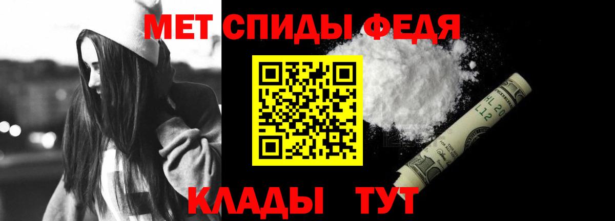 Новый Уренгой  АМФЕТАМИН Premium  Вход с VPN 
