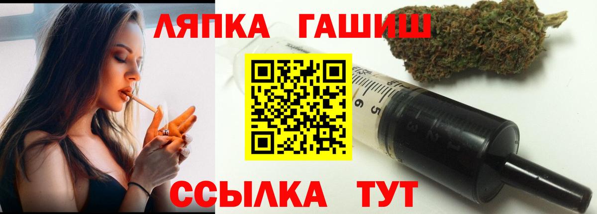 Гашиш гарик Новый Уренгой
