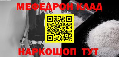 мяу мяу мука Славянск-на-Кубани