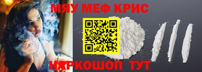 кокаин Сланцы