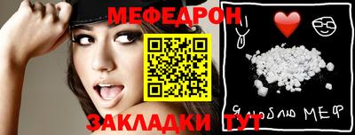 мяу мяу мука Славянск-на-Кубани