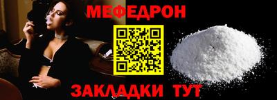 MDMA Славгород