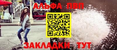 кокаин Сланцы