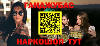 мяу мяу мука Славянск-на-Кубани