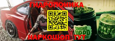 мяу мяу мука Славянск-на-Кубани