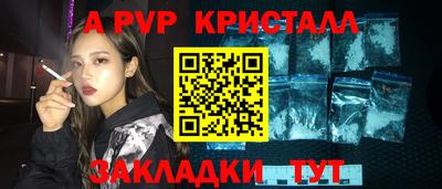 кокаин Сланцы