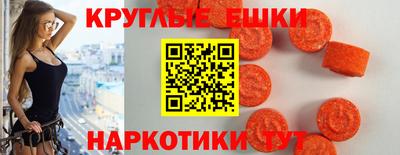 кокаин Сланцы