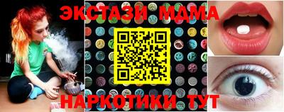 мяу мяу мука Славянск-на-Кубани