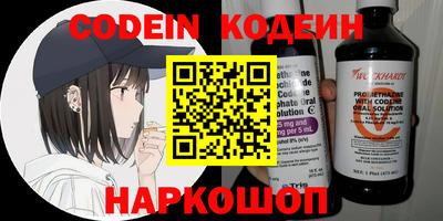 кокаин Сланцы