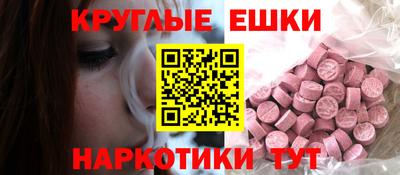 MDMA Славгород