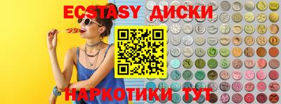 MDMA Славгород
