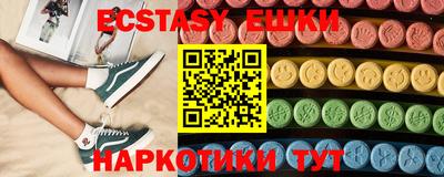 кокаин Сланцы