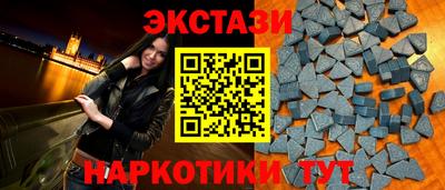кокаин Сланцы