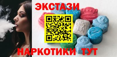 кокаин Сланцы