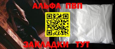 кокаин Сланцы