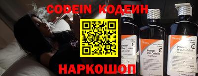 мяу мяу мука Славянск-на-Кубани