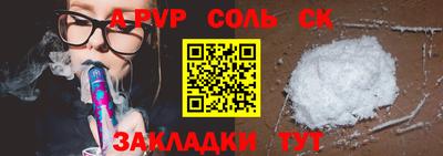 кокаин Сланцы