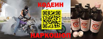 мяу мяу мука Славянск-на-Кубани