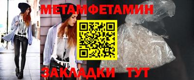 мяу мяу мука Славянск-на-Кубани