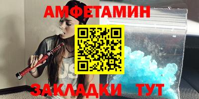 MDMA Славгород