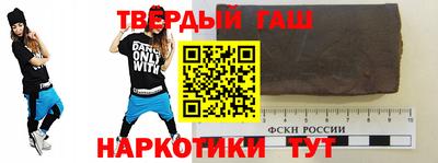 кокаин Сланцы