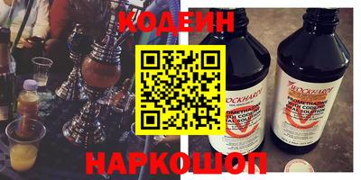 кокаин Сланцы