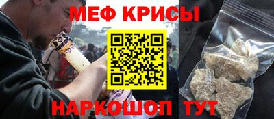 мяу мяу мука Славянск-на-Кубани