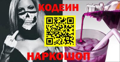 мяу мяу мука Славянск-на-Кубани