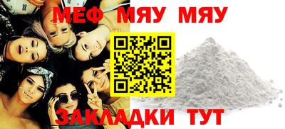 MDMA Славгород