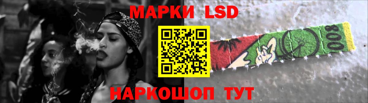 Лсд 25 экстази кислота    как зайти  LSD-25 экстази кислота  Новый Уренгой  Вход с VPN  Лсд 25 экстази 