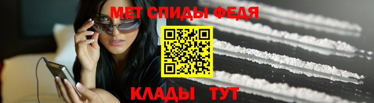 МЕТАМФЕТАМИН винт Новый Уренгой
