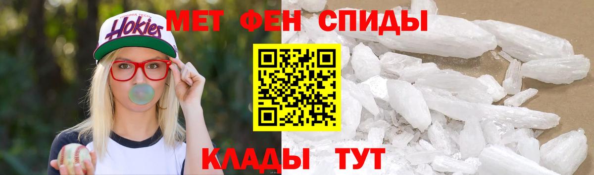 Новый Уренгой  Метамфетамин пудра  Вход с VPN 