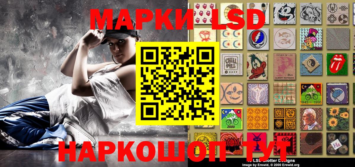 Марки 25I-NBOMe 1500мкг  Марки 25I-NBOMe 1500мкг  Новый Уренгой  Вход с VPN 