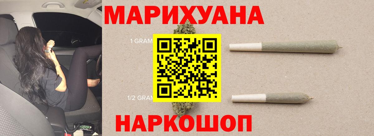 Новый Уренгой  МАРИХУАНА Bruce Banner  Бошки марихуана LSD WEED  Конопля план  Вход с VPN 